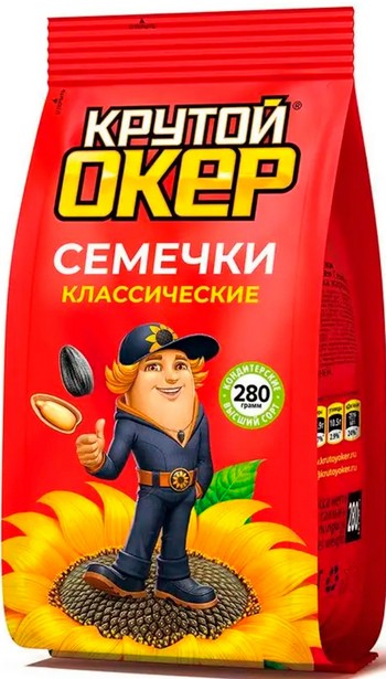 Семена подсолнечника Крутой Окер классические м/у 280г