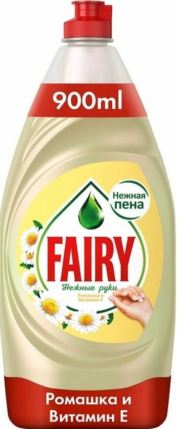 Средство д/мытья посуды Fairy нежные ручки ромашка и витамин Е пена эффект 900мл