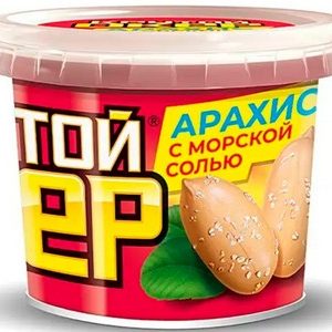 Арахис Крутой Окер с морской солью стак 150г