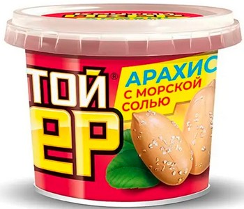 Арахис Крутой Окер с морской солью стак 150г