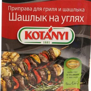 Приправа Koтани д/гриля и шашлыка Шашлык на углях м/у 30г