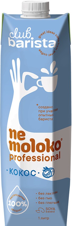 Напиток Nemoloko professional кокосовый т/п 1л