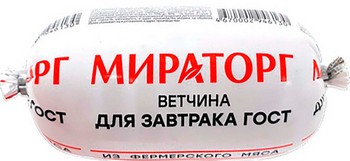 Ветчина Мираторг д/завтрака п/а 400г