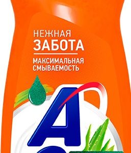Средство д/мытья посуды AOS алоэ/вера 900г