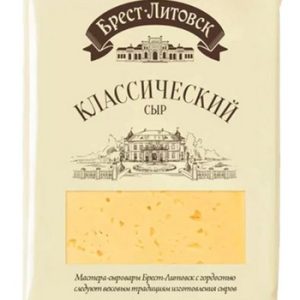 Сыр Брест-Литовск Классический 45% 200г без змж