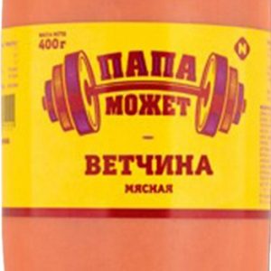 Ветчина Папа может мясная кат.В п/о 400г