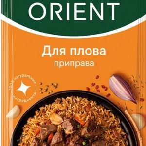 Приправа Oриент д/плова м/у 20г