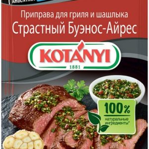Приправа Котани д/гриля и шашлыка Страстный Буэнос-Айрес м/у 25г