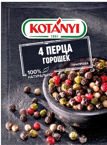 Перец Koтани 4 перца горошек м/у 20г