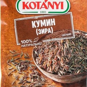 Кумин Koтани Зира целый м/у 20г