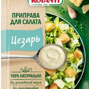 Приправа Koтани д/салата Цезарь м/у 13г