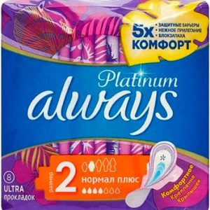 Прокладки Always Normal Plus Single ультратонкие 8шт
