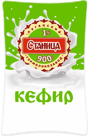 Кефир Станица 1% п/э 0,9л без змж
