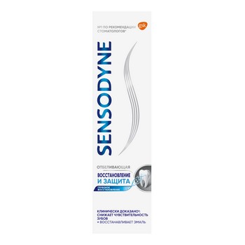 Зубная паста Sensodyne восстановление и защита отбеливающ. 75мл