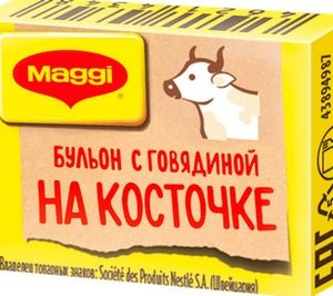 Бульон Maggi говяжий на косточке кубик 9г