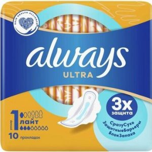 Прокладки Always Ultra Light 10шт