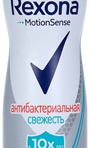 Дезодорант-спрей Rexona Антибактериальная свежесть 150мл