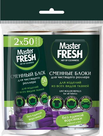 Сменные блоки д/роллера Master Fresh 2*50листов