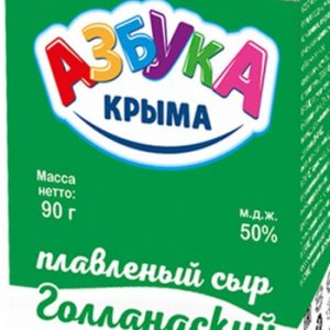 Сыр плавленый Азбука Крыма Голландский 40% 90г без змж