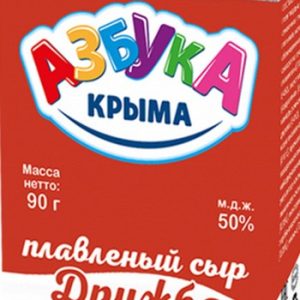 Сыр плавленый Азбука Крыма Дружба 55% 90г без змж