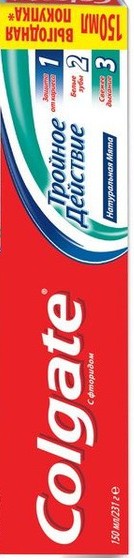 Зубная паста Colgate Тройное действие 150мл
