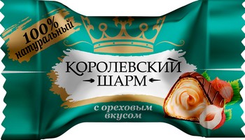 Конфеты Лаконд Королевский шарм с орех.вкусом вес