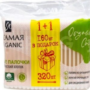 Палочки ватные Я самая Organic хлопок-тростник 320шт