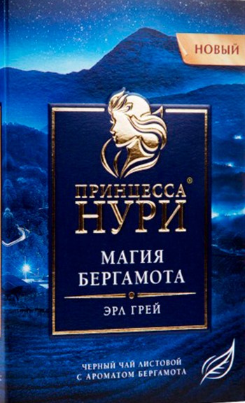 Чай Принцесса Нури Магия Бергамота черный 100г