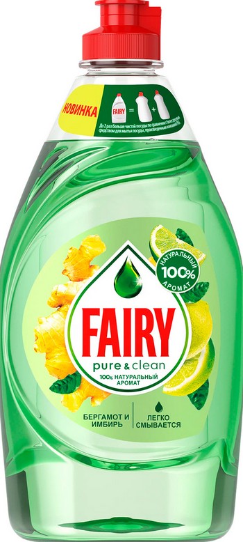 Средство д/мытья посуды Fairy Pure & Clean бергамот-имбирь 450мл