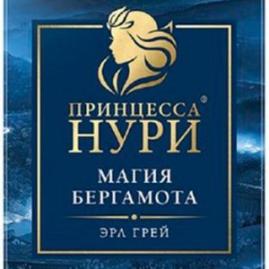 Чай Принцесса Нури Магия Бергамота черный 25*2г