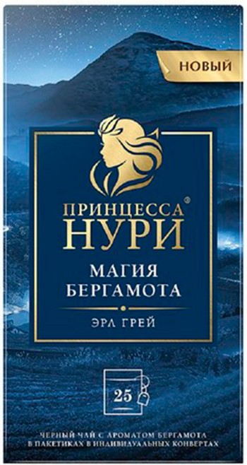 Чай Принцесса Нури Магия Бергамота черный 25*2г