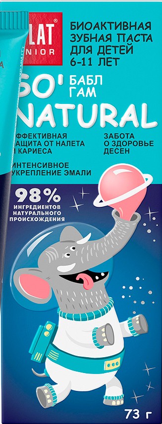 Зубная паста Splat Junior бабл гам 6-11лет 73г