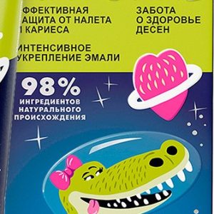 Зубная паста Splat Junior ягодный коктейль 6-11лет 73г