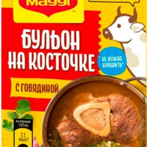 Бульон Maggi говяжий на косточке кубики 72г