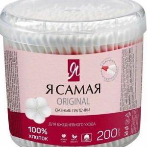 Палочки ватные Я самая Brillian Shine пл/б 200г