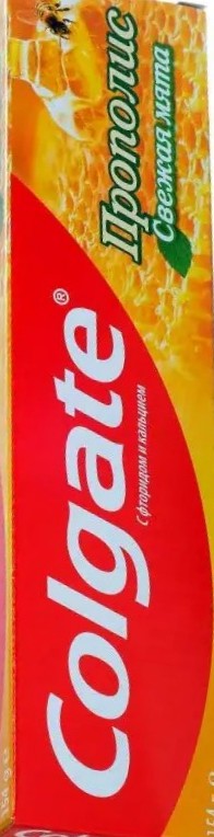Зубная паста Colgate прополис 100мл