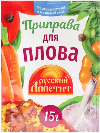 Приправа Русский Аппетит д/плова м/у 15г