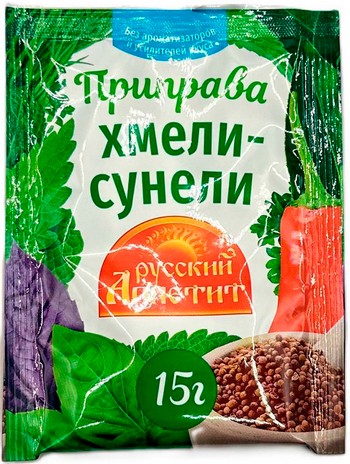 Хмели-сунели Русский Аппетит м/у 15г