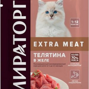 Корм д/котят Мираторг Extra Meat телятина желе м/у 80г