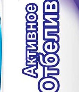 Зубная паста Aquafresh Активное отбеливание 100мл