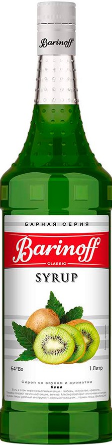 Сироп Баринофф со вкус и аром Киви стекло 1л