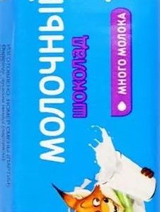 Батончик Babyfox молочный 45г