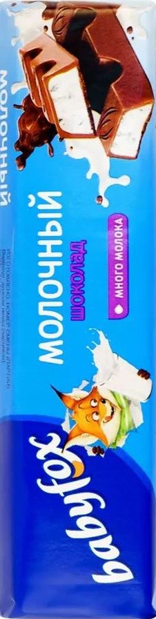 Батончик Babyfox молочный 45г