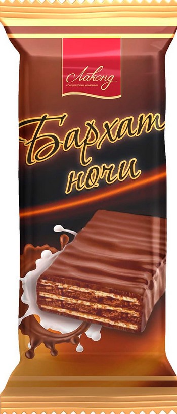 Конфеты Лаконд Бархат ночи вес