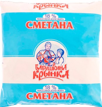 Сметана Бабушкина крынка с бифидобактериями 18% п/э 450г без змж
