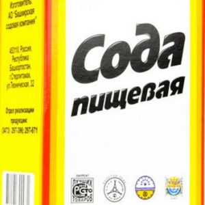 Сода пищевая оранжевая к/у 500г