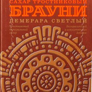 Сахар РусАгро Демерара Брауни светлый к/у 500г