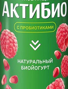 Биойогурт Данон АктиБио малина-гранат 1,5%бут 260г без змж