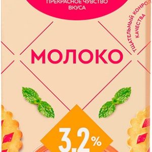 Молоко Вкуснотеево ультрапастер 3,2% ТБ сквэр 950г без змж