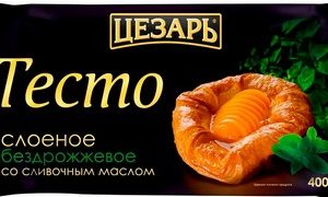 Тесто Цезарь слоено-бездрожжевое со сливочным маслом с/м 400г